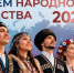 Мероприятия, приуроченные ко Дню народного единства - Администрация г. Бердск