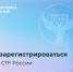 Пермские школьники и студенты смогут принять участие в Кубке CTF России - Министерство информразвития и связи