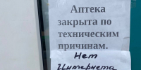 Менее 10 процентов орловцев остались довольны качеством интернета - OrelGrad.Ru