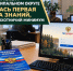 В Ишимском муниципальном округе состоялась первая проверка знаний, входящих в охотничий минимум - Госохотдепартамент Тюменской области