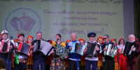 Традиционный конкурс баянистов вновь соберёт таланты Оренбуржья - ProOren.Ru