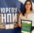 СТУДЕНТКА ШАХТИНСКОГО АВТОДОРОЖНОГО ИНСТИТУТА ПРИНЯЛА УЧАСТИЕ В ПРЕСТИЖНОЙ МЕЖРЕГИОНАЛЬНОЙ НАУЧНОЙ КОНФЕРЕНЦИИ ПОД ЭГИДОЙ РНК СИГРЭ - Шахтинский институт (филиал) ЮРГПУ НПИ