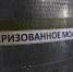 Свердловский аграрий позавидовал молочному производству Китая - EaNews.Ru