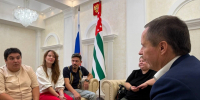 Белгородцы провели семинар для НКО Абхазии - Комсомольская Правда