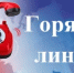 Управление Роспотребнадзора проведет горячую линию по вопросам маркировки товаров - Кувандыкский городской округ