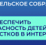 Oblozhka_1_klass_2026__1__cr.png - Управление образования