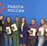 Более 200 жительниц Заполярья выбрали новые профессии в рамках нацпроекта «Кадры» - Арктик-ТВ