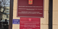 Председатель молодежного отдела Орловской епархии иерей Дионисий Костомаров встретился со студентами колледжей и техникумов в рамках городской акции «Это должен знать каждый», 26-27 октября 2026 года, г.Орел - Орловская и Ливенская епархия