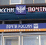 Вологда-поиск - Вологда-поиск