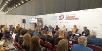 В рамках "Российского промышленника" прошёл круглый стол по применение практик внедрения ИИ в промышленности - Союз промышленников и предпринимателей