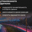Чем опасна усталость за рулем? - Городское поселение Октябрьское