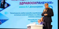 Определены финалисты конкурса «Молодой организатор здравоохранения» имени Б.Г. Докшицкого - Орлиновский муниципальный округ