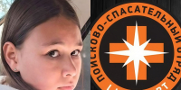 В Димитровграде пропала 13-летняя Анастасия Селивирстова - Ulyanovsk.Express