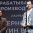 Тагильский предприниматель Константин Черногоров стал лауреатом премии «Коммерсантъ года–2026» - Между Строк