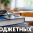 В Липецком медколледже открыты два бюджетных места на «Лечебном деле»: документы принимают до 29 октября - Газета Задонская правда