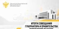 В Херсонской области подготовят 28 тысяч тонн материалов для зимней уборки дорог - Представительство Херсонской области в Республике Крым