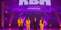 Команда «Рука в синице» из Скадовска вышла в финал Крымской лиги КВН - Губернатор Херсонской области