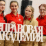 На Вологодчине проходят муниципальные этапы конкурса «Правовая академия» - Министерство молодежной политики