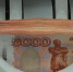 Югорчане вложили в программу долгосрочных сбережений 26 миллиардов рублей - СургутИнформТВ