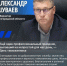 25 октября — День таможенника РФ. - Красногвардейский район