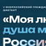 moa - Районная библиотека