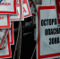 В Инте подсчитали долги перед сотрудниками «ТеплоЭнергии» - Bnkomi.Ru