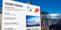 Фото: Федор Воронов/«Ямал-Медиа» - Ямал-Медиа