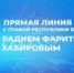 Олег Яровиков архив ИА «Башинформ» - Башинформ