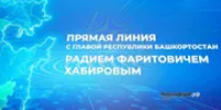 Олег Яровиков архив ИА «Башинформ» - Башинформ