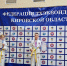 Чепецкая школа тхэквондо открыла сезон с медалями - Chepetsk.ru