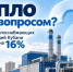 Долги за газ выросли на 16%: не все теплоснабжающие организации Кубани готовы к зиме - Администрация МО Калининский р-н