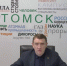 Василий Потёмкин отметил положительную динамику на топливном рынке региона - Администрация Томской области
