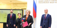 В Совете Федерации открылась фотовыставка «Донбасс: прошлое и настоящее» - Промышленный техникум