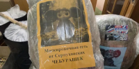 Картинка - Regions.Ru