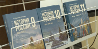 Школы перешли на единую линейку государственных учебников по истории - ГТРК ОКА