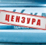 Водителя задержали за нецензурную надпись на рамке номера в Кургане - Область 45