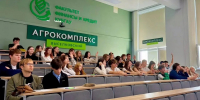 Школа абитуриента: готовимся к поступлению вместе с ведущими вузами края! - Министерство образования и науки