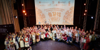 Самара стала столицей традиционных танцев России - Министерство культуры