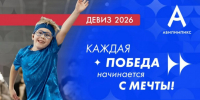 Представители Псковской области примут участие в чемпионате «Абилимпикс» в Москве - InformPskov.Ru