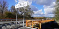 Мост мост на дороге Барыш — Инза — Карсун открыли в Ульяновской области - Ulyanovsk.Express