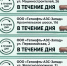 Информация о наличии топлива на АЗС по состоянию на 10:00. - Администрация г. Северодвинска