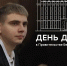В Белгородской области стартовал приём заявок на «День дублёра» - Мир Белогорья