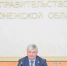 Примут дополнительные меры для профилактики правонарушений среди подростков в Воронежской области - Обозреватель.Врн