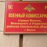 РЈРІРµР»РёС‡РёС‚СЊ...800x600 - Областная Дума