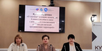 Курянам из приграничья рассказали о порядке назначения пособия на детей - Курская правда