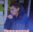 JPEG Файл - УМВД Тюменской области