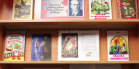«Читайте с удовольствием книги Евгения Шварца» - Городская библиотека