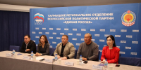 В Калмыкии состоялась ВКС сторонников «Единой России» - Единая Россия