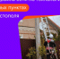 Итоги большой стройки: «Миранда» внедрила технологию PON в 117 населенных пунктах Крыма и Севастополя - Газета Кубань Сегодня
