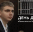 Приём заявок на участие в Дне дублёра в Правительстве Белгородской области стартовал - Сетевое издание Знамя 31